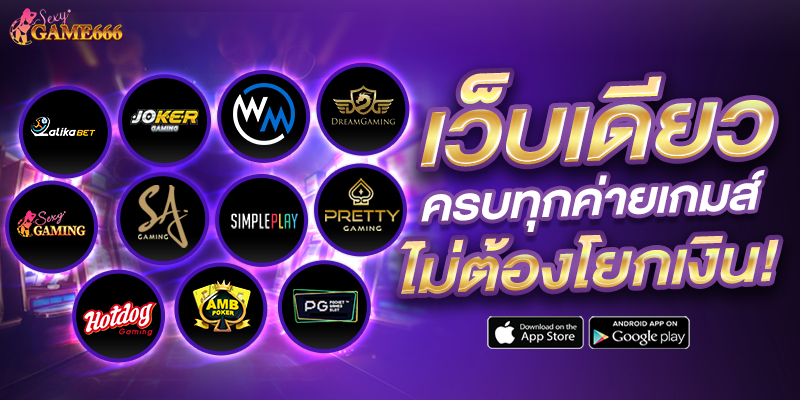 รวมเกมคาสิโนออนไลน์ยอดฮิตอื่นๆ ที่น่าสนใจ
